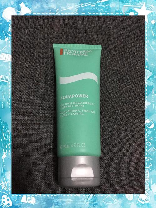 碧欧泉男士洗面奶系列