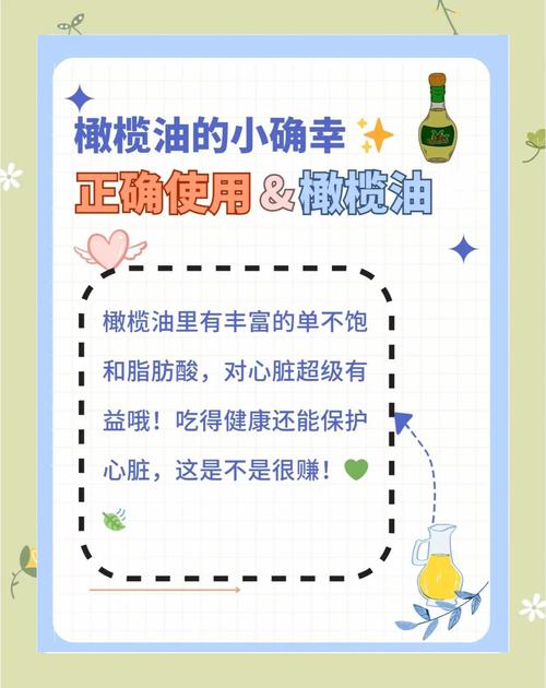 为什么橄榄油减肥