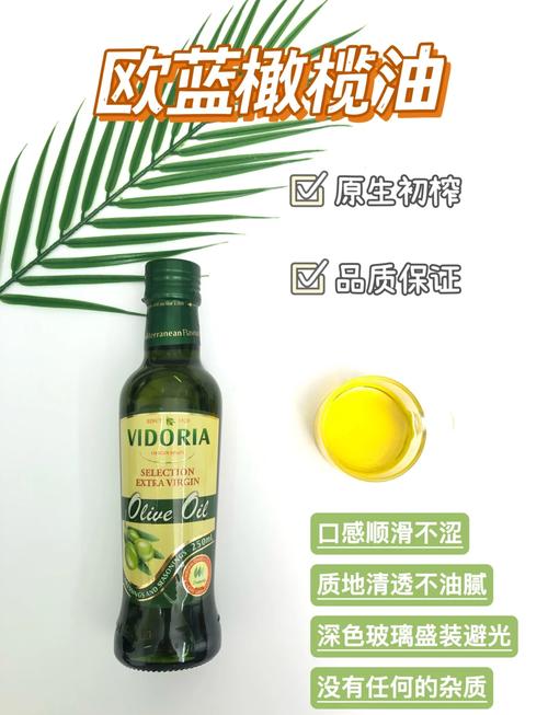 为什么橄榄油减肥