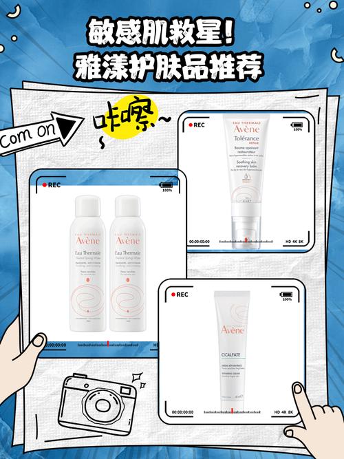 雅漾护肤品怎么搭配抹好