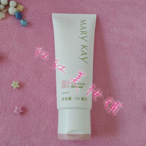 玫琳凯洗面奶官方价格