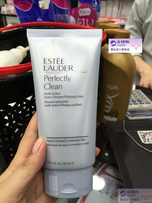 雅诗兰黛深海藻洗面奶