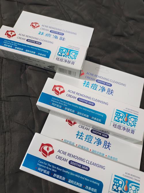 脸上有痘印用什么护肤品