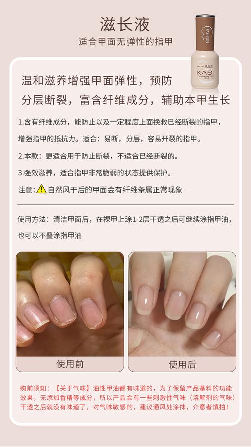 指甲的成分是什么