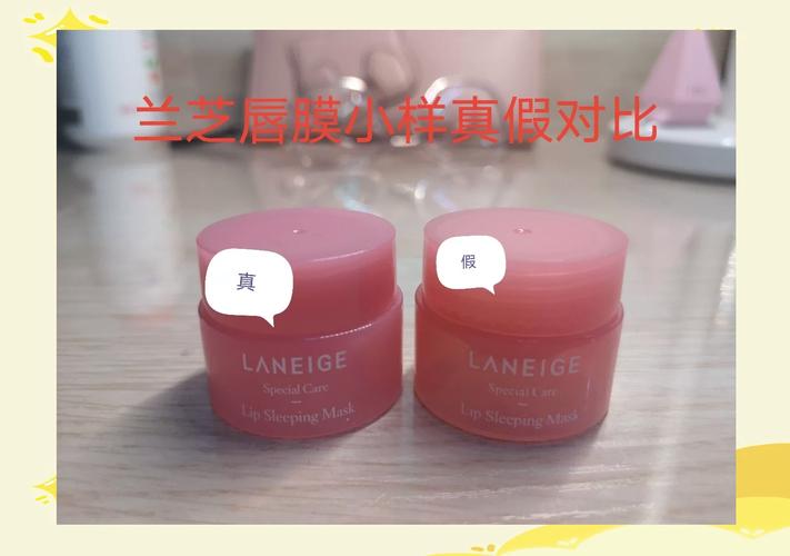 兰芝护肤品怎么辨别真假