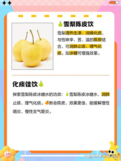 雪水有什么作用