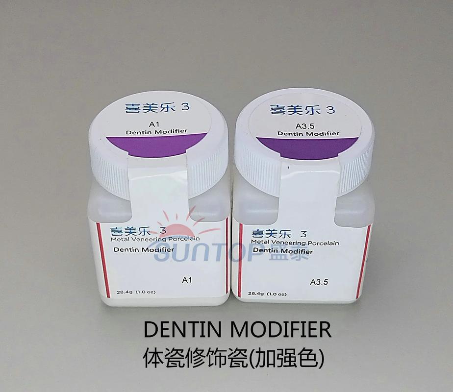 烤瓷牙什么材料好