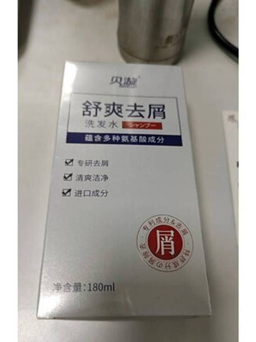 头屑多用什么洗发水