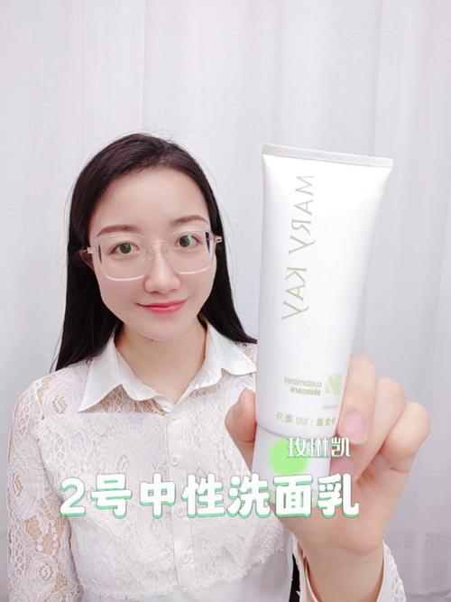 玫琳凯洗面奶手法视频