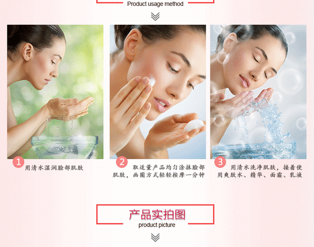 玫琳凯洗面奶手法视频