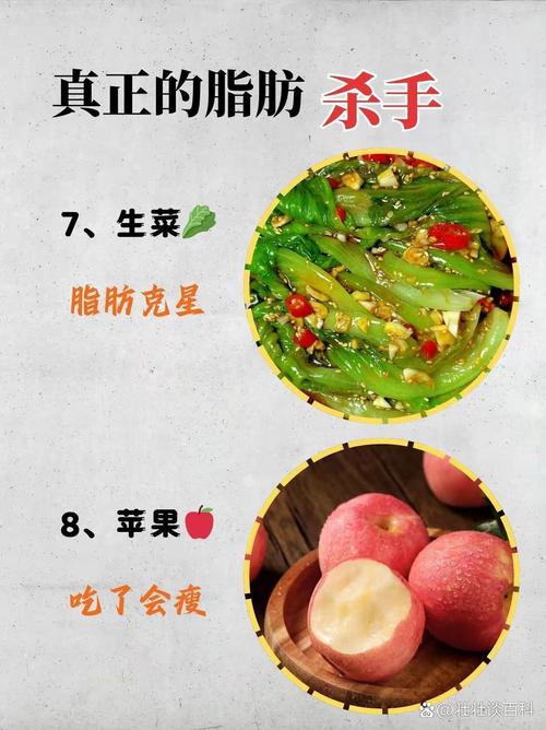 吃什么减肥又解馋