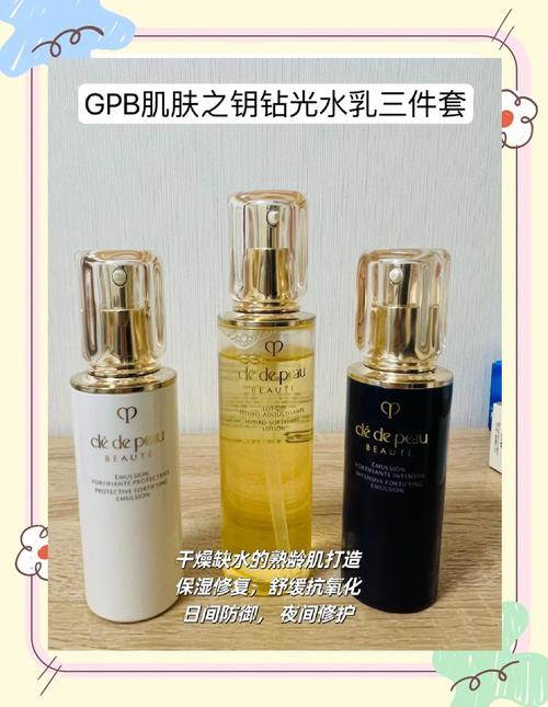 cpb套装护肤品怎么样