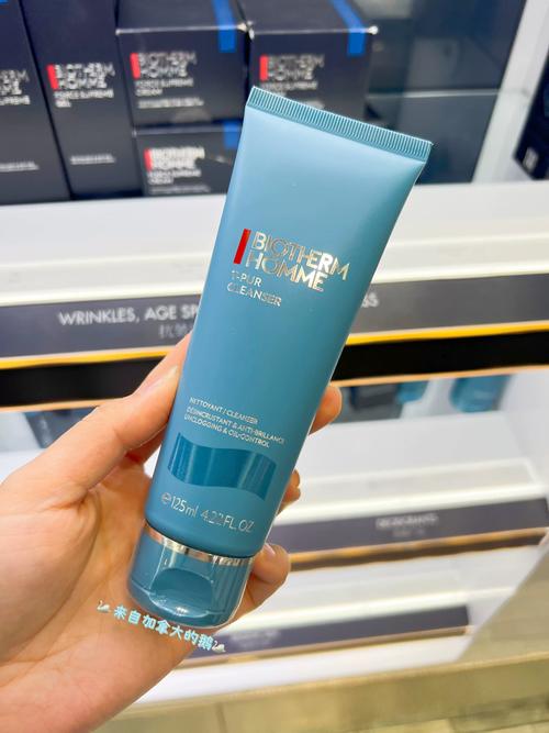 碧欧泉男士洗面奶真假