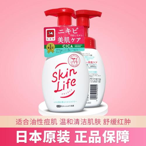 cow粉色洗面奶成分