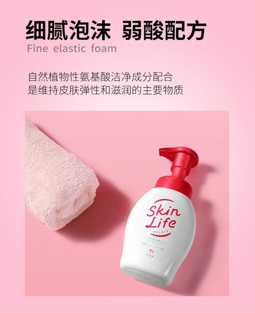 cow粉色洗面奶成分