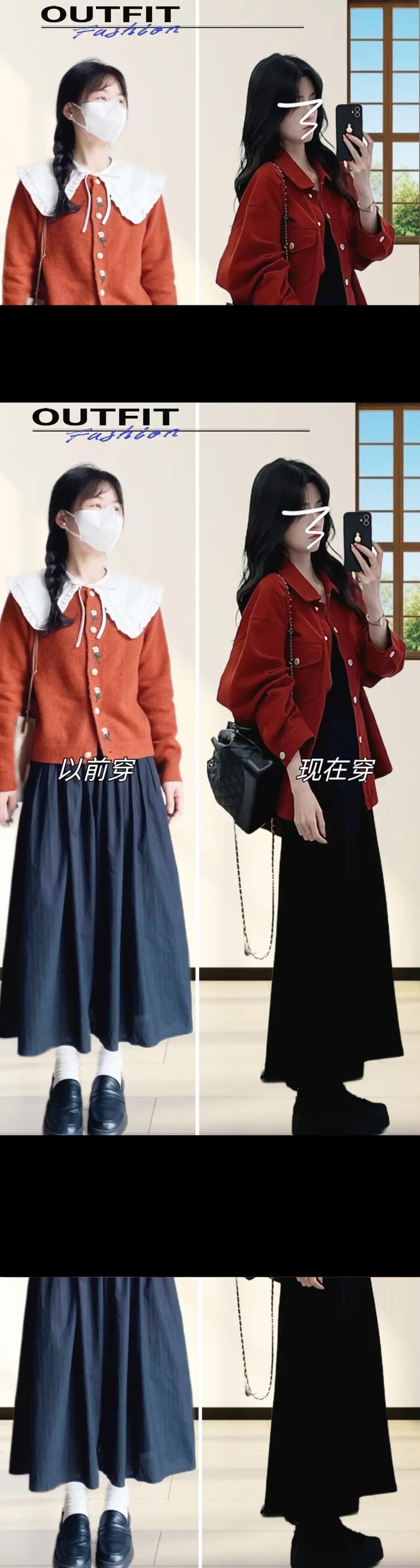 上衣外套和裙子怎么搭配什么裤子好看