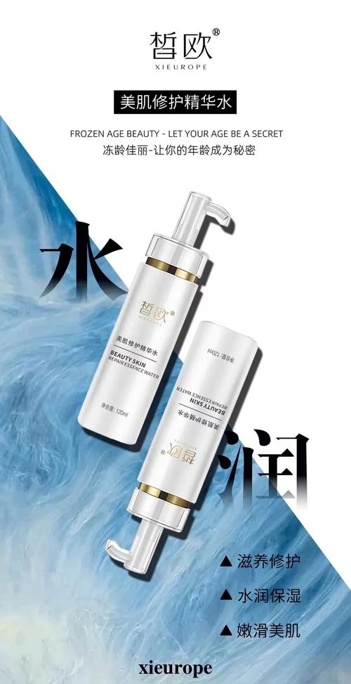 30岁孕妇用什么护肤品