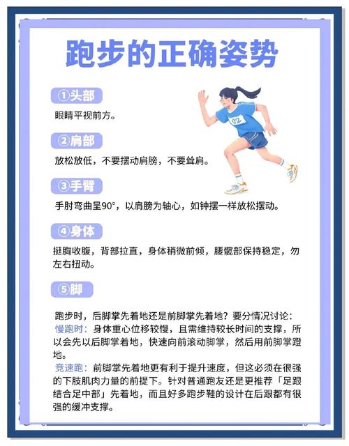 男生做什么运动更减肥