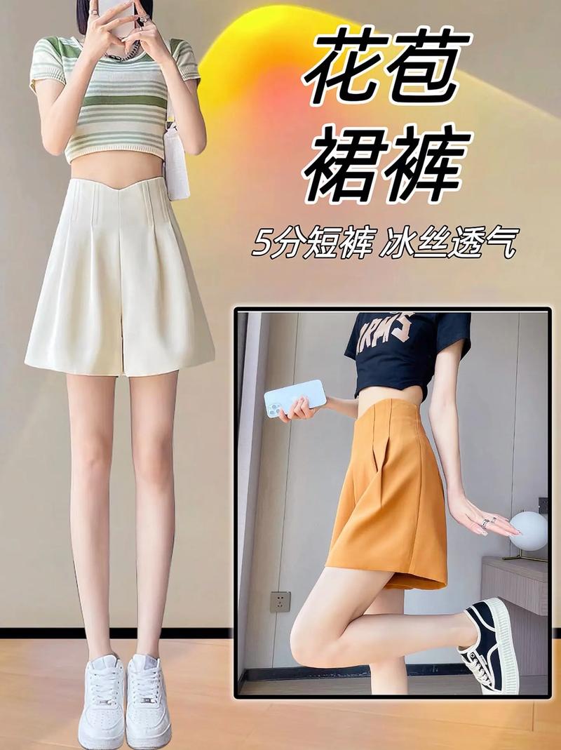 腿粗腿短臀大怎么搭配衣服好看吗