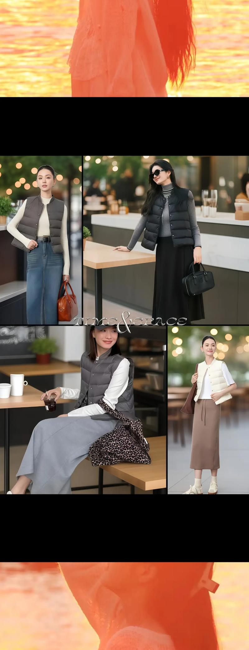 羽绒马甲怎么搭配介绍