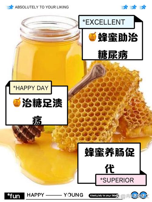 用什么蜂蜜减肥效果好吗