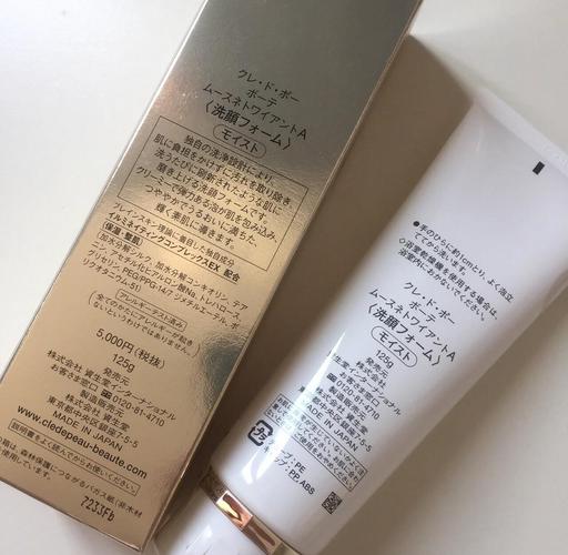 cpb滋润洗面奶成份