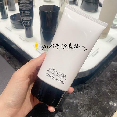 阿玛尼洗面奶专柜价格