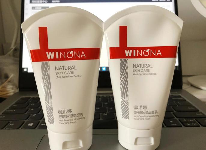 薇诺娜洗面奶什么颜色