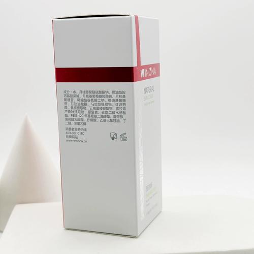 薇诺娜洗面奶什么颜色