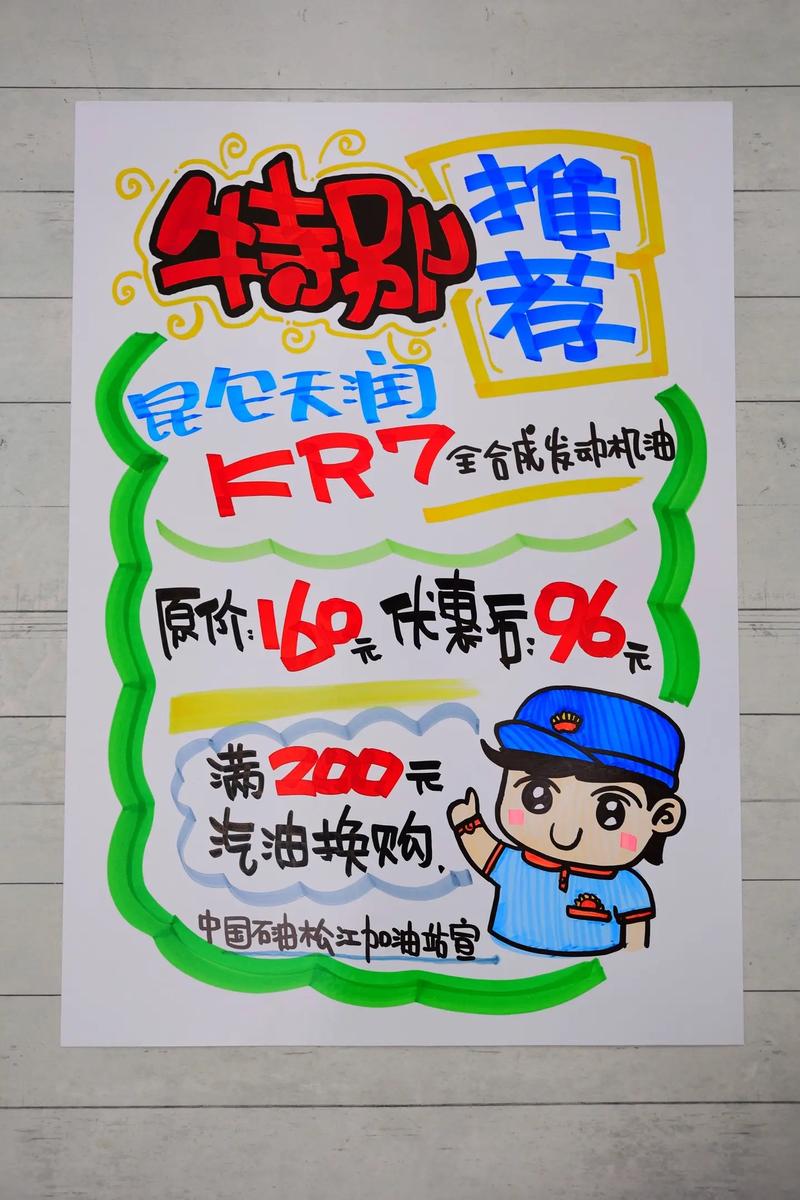 洗面奶pop图片手绘