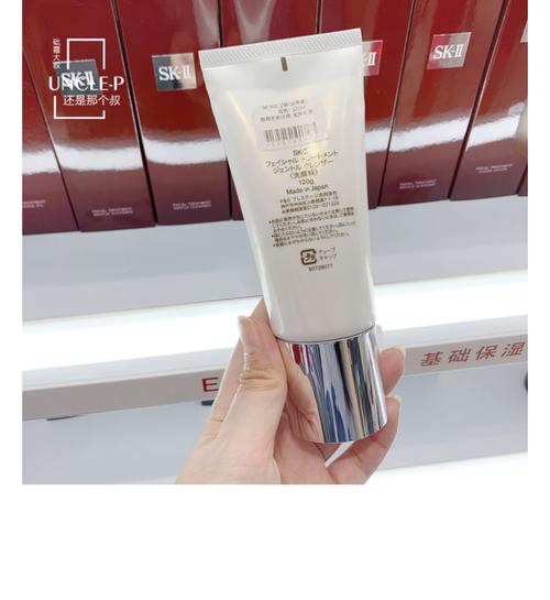 skii洗面奶分几种