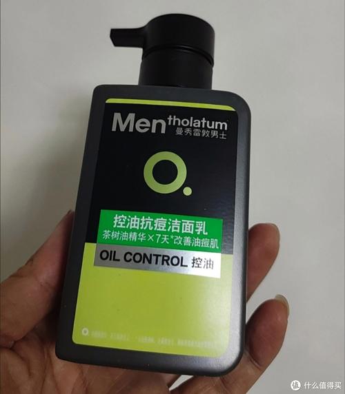 高夫和曼秀雷敦洗面奶