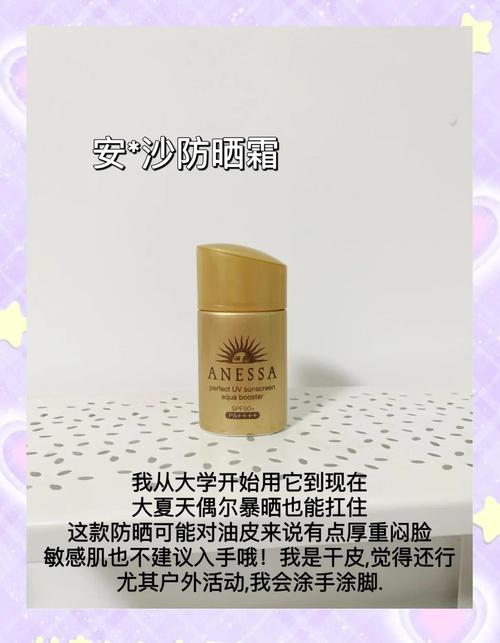 26岁大牌护肤品有什么