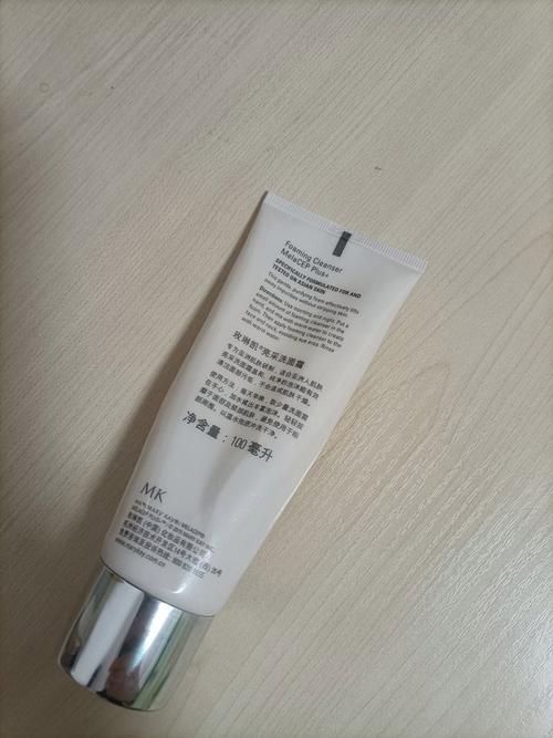 玫琳凯洗面奶真假辨别