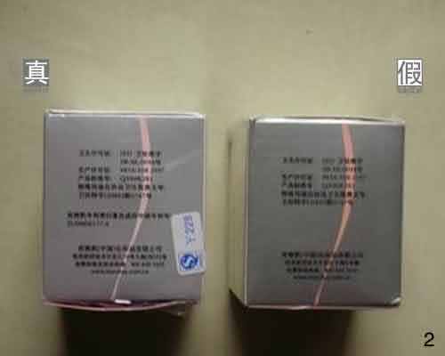 玫琳凯洗面奶真假辨别