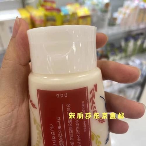 日本pdc洗面奶价位