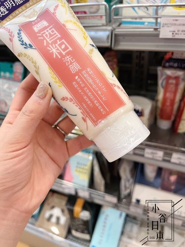 日本pdc洗面奶价位