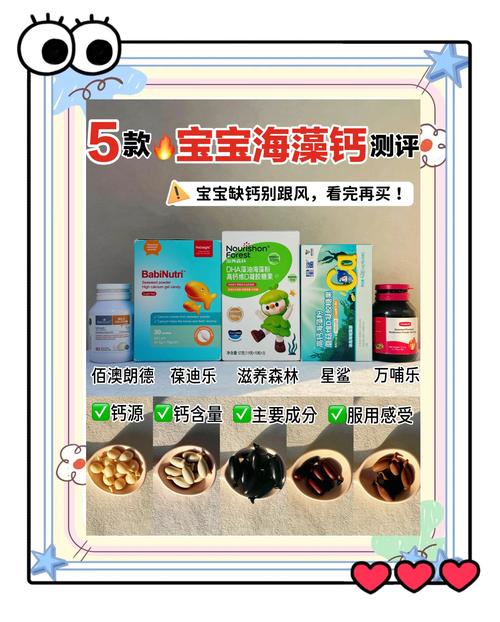 孩子吃什么最补钙