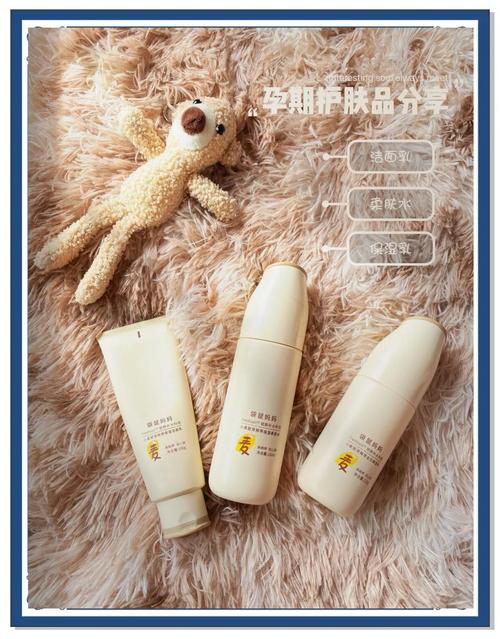 生态美护肤品孕妇能用吗