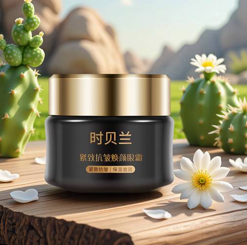 26岁用什么护肤品好啊