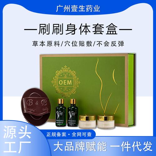 美中秀减肥中心用的什么减肥精油