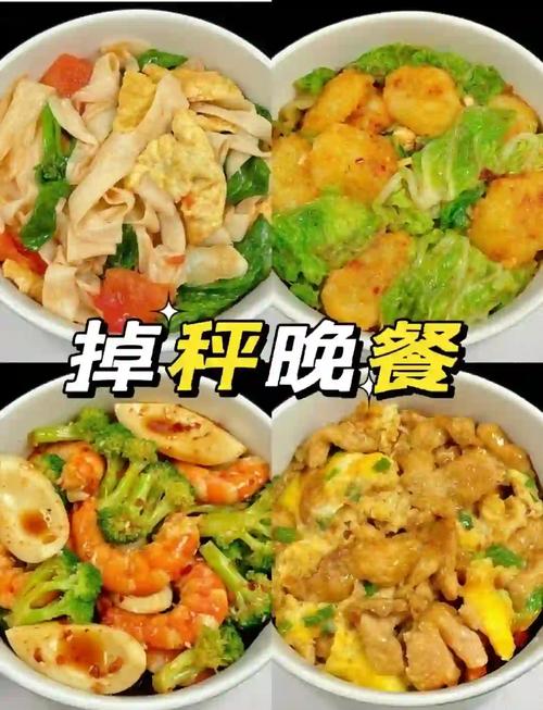 晚饭吃什么排毒减肥