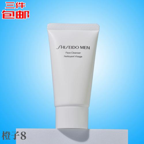 资生堂洗面奶控油限定