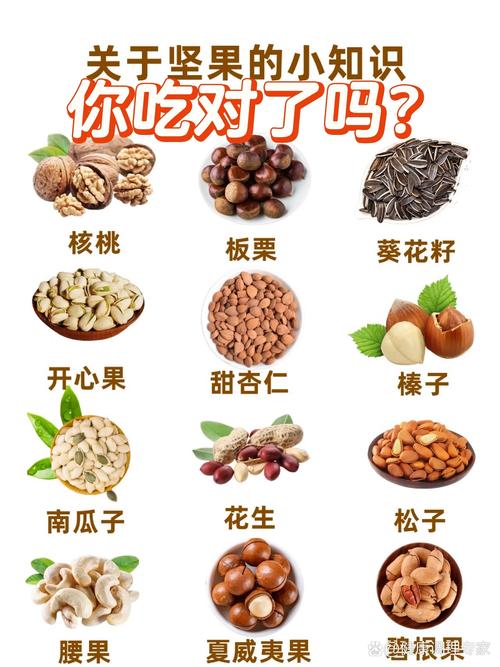 吃什么坚果补钙