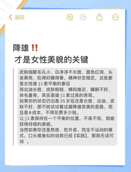 如何判断护肤品含有激素