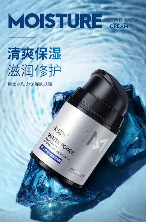 脸起皮用什么护肤品