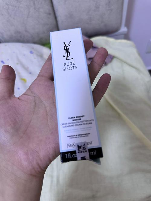 ysl 洗面奶 妍活