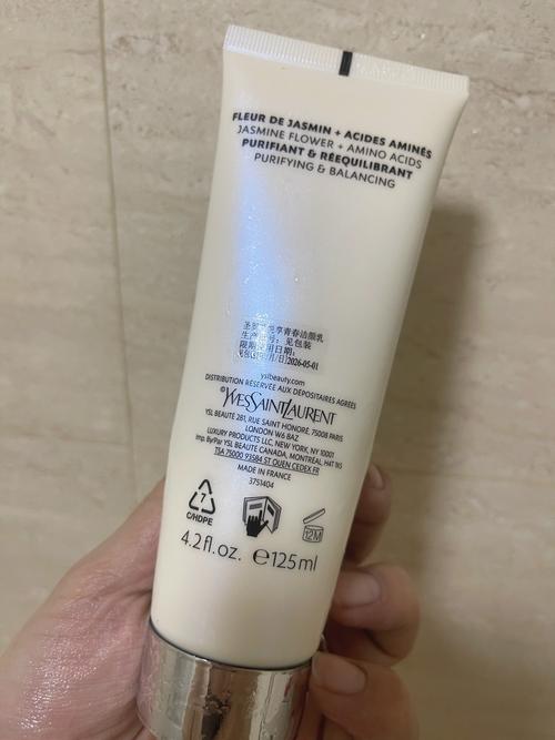 ysl 洗面奶 妍活