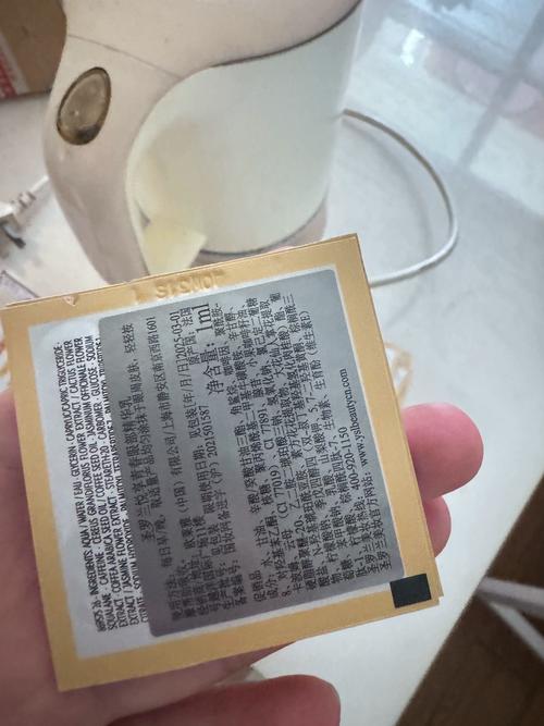 ysl 护肤品 保质期