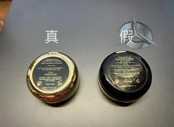 ysl 护肤品 保质期